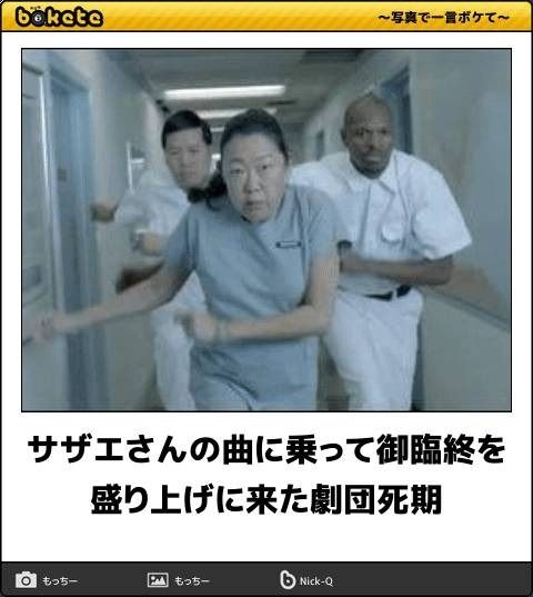 【2025年】boketeの貼り納めトピ