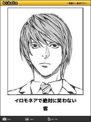 【2025年】boketeの貼り納めトピ