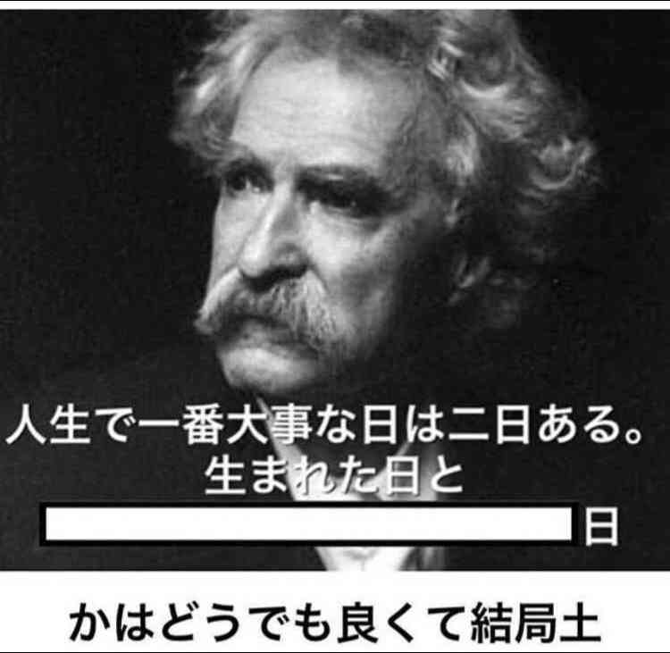 【2025年】boketeの貼り納めトピ