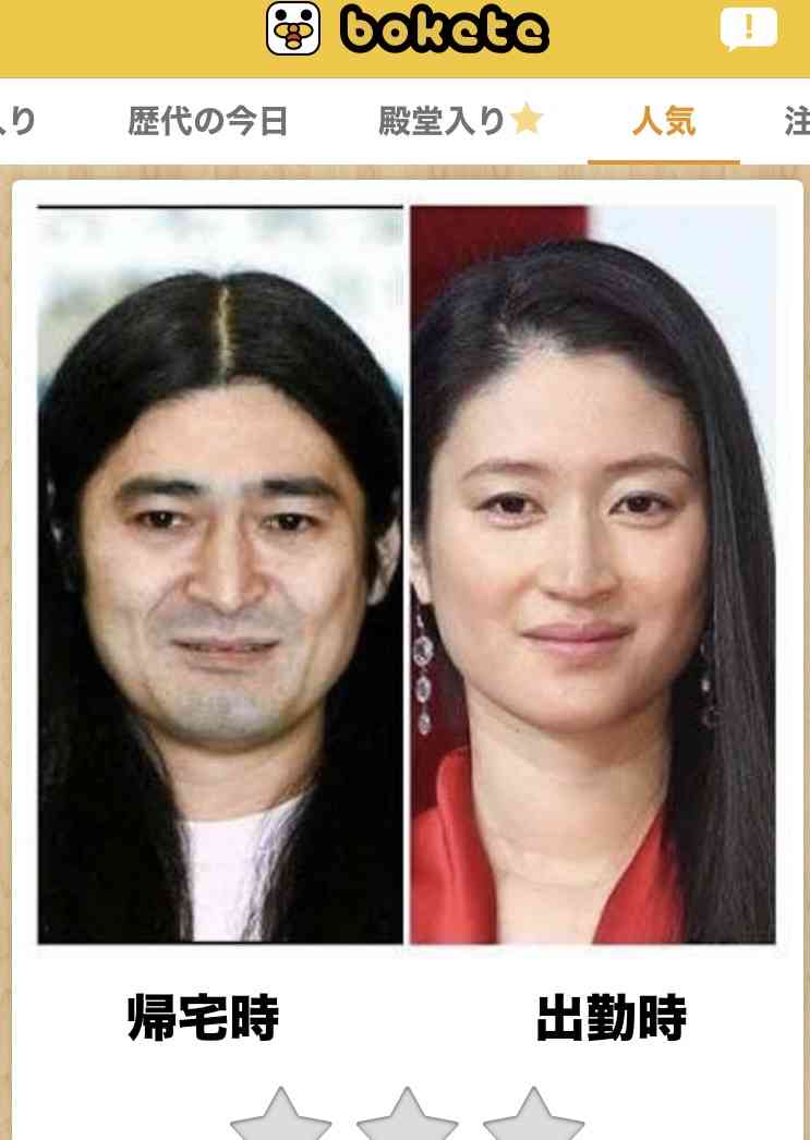 【2025年】boketeの貼り納めトピ