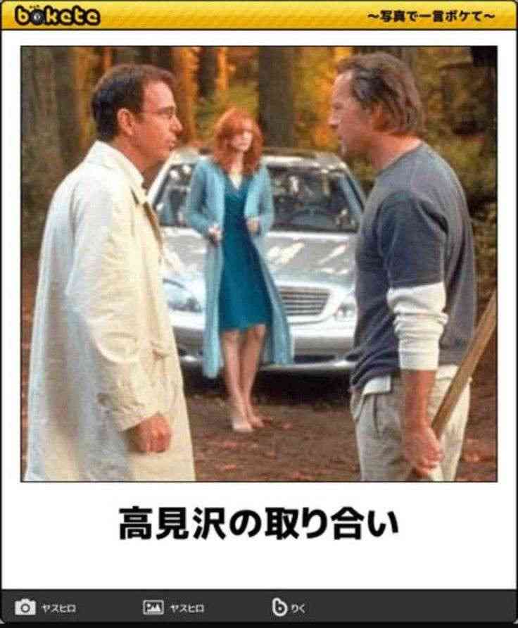 【2025年】boketeの貼り納めトピ