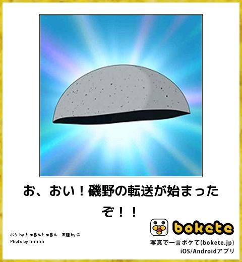 【2025年】boketeの貼り納めトピ