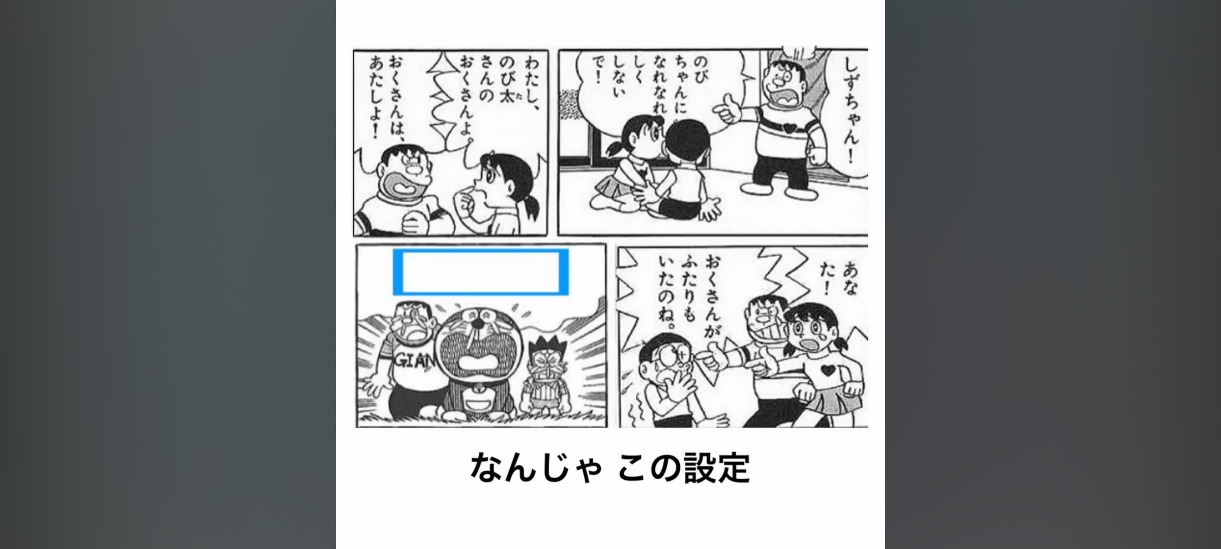 【2025年】boketeの貼り納めトピ