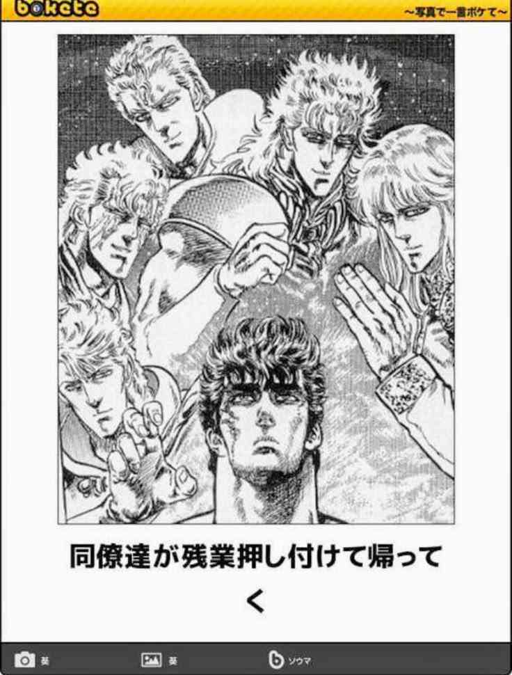 【2025年】boketeの貼り納めトピ