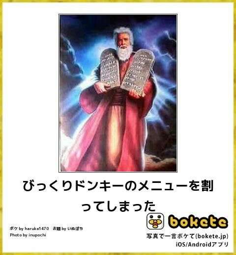 【2025年】boketeの貼り納めトピ