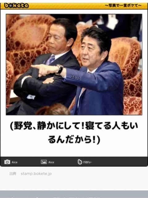 【2025年】boketeの貼り納めトピ