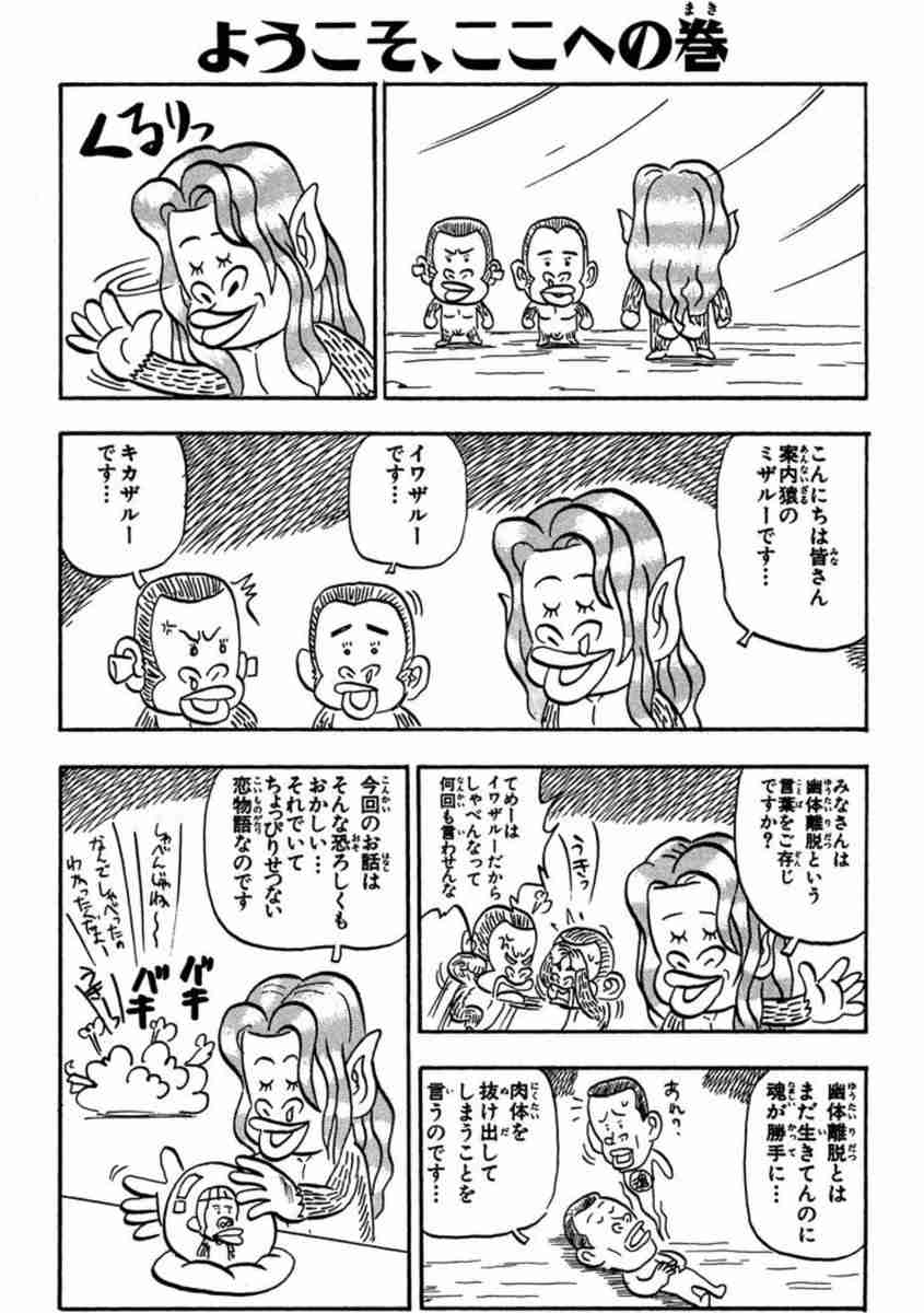 【2025年】boketeの貼り納めトピ