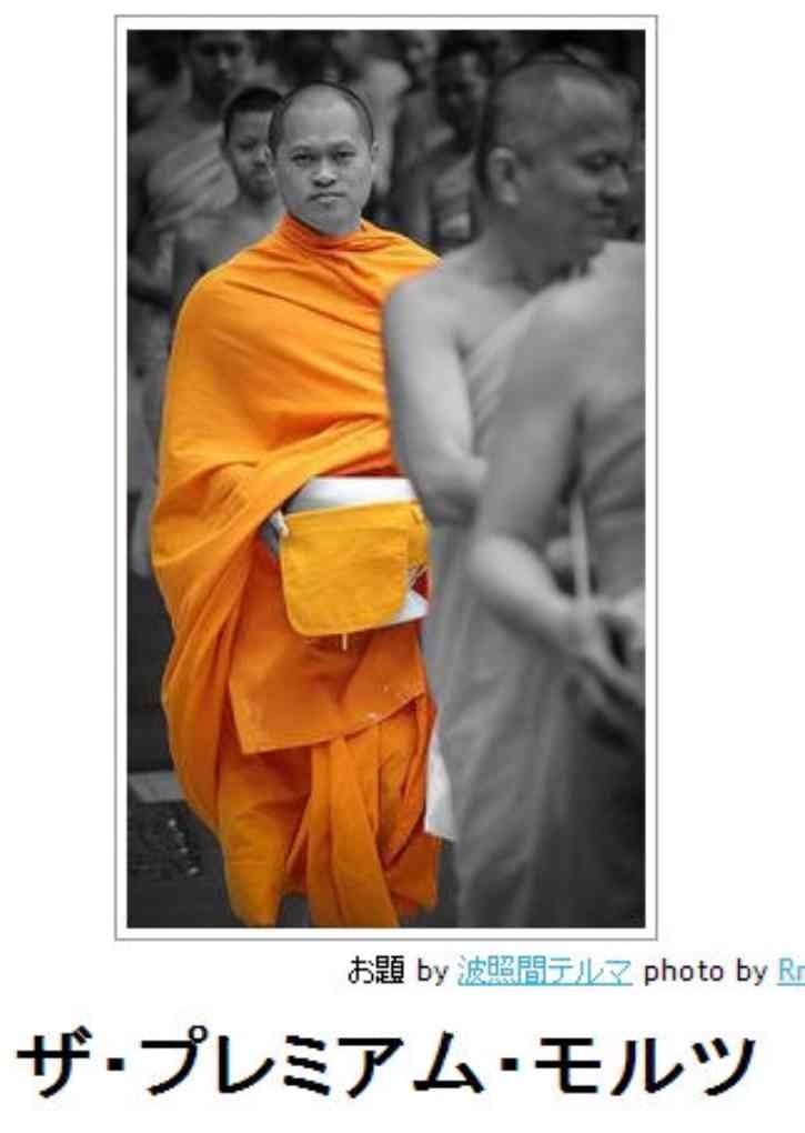 【2025年】boketeの貼り納めトピ