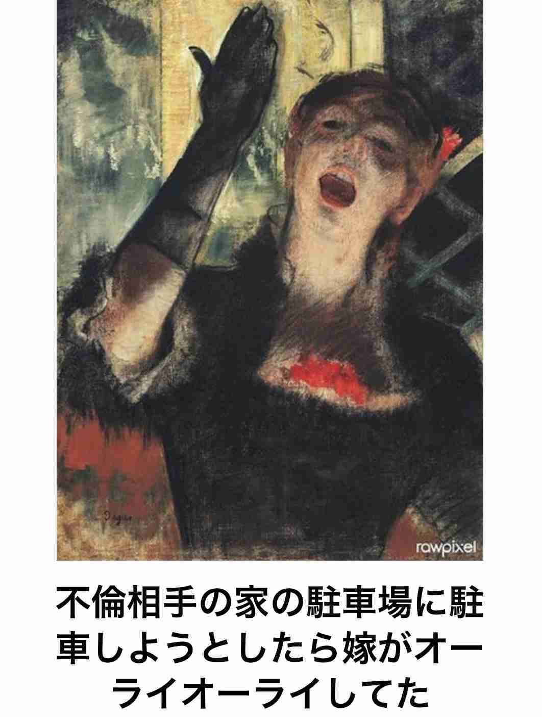 【2025年】boketeの貼り納めトピ