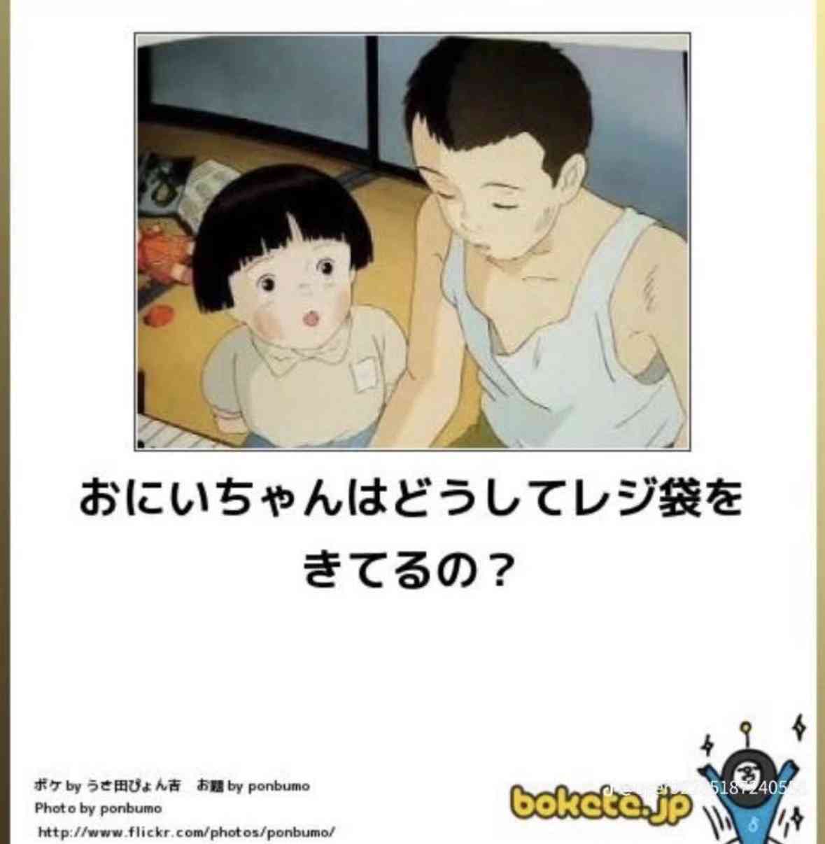 【2025年】boketeの貼り納めトピ