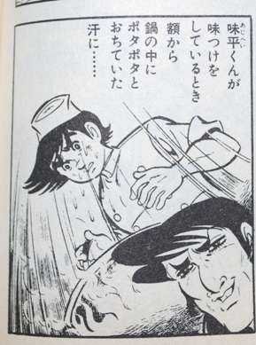 食べ物が美味しそうな漫画・アニメ・ゲーム