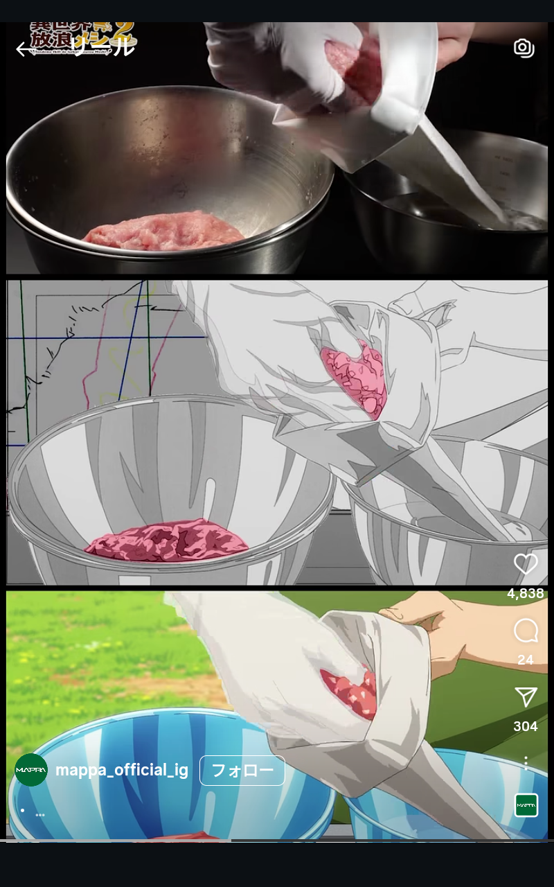 食べ物が美味しそうな漫画・アニメ・ゲーム