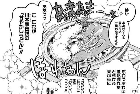 食べ物が美味しそうな漫画・アニメ・ゲーム