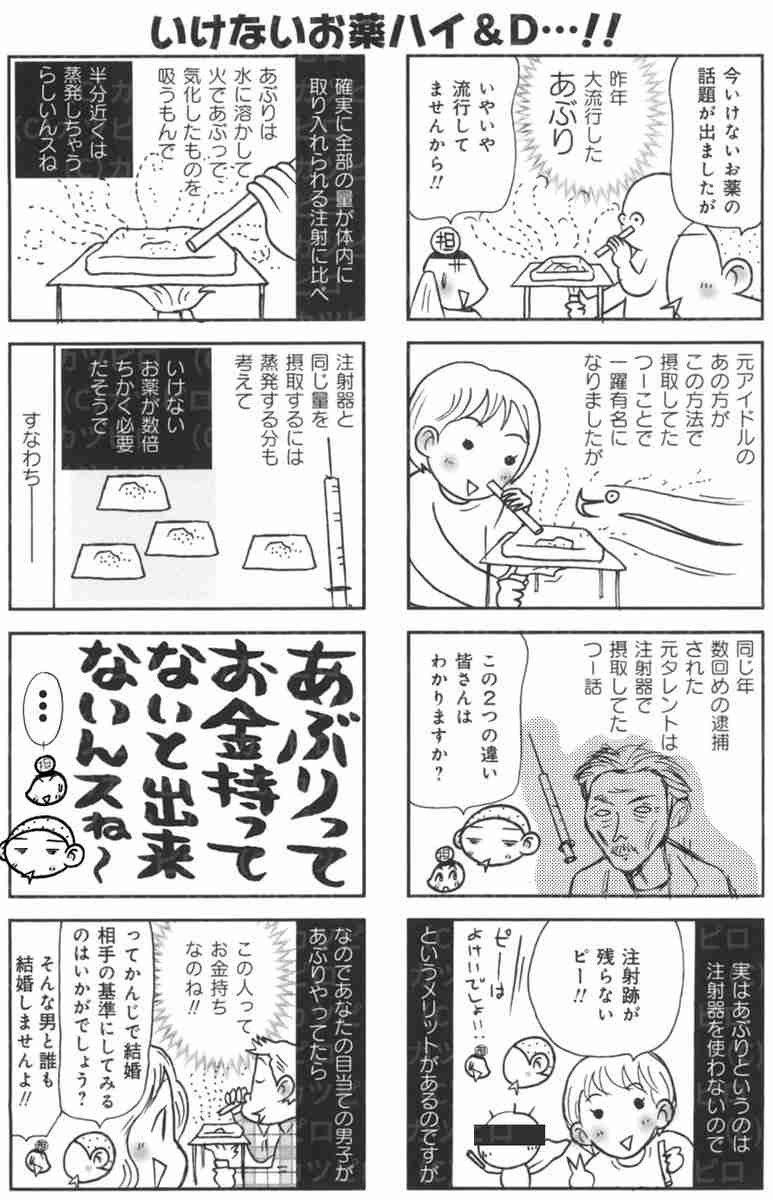 店舗の敷地内を全裸で歩く男　約2週間後にも…服を持っておらず「弁解することはない」北見市