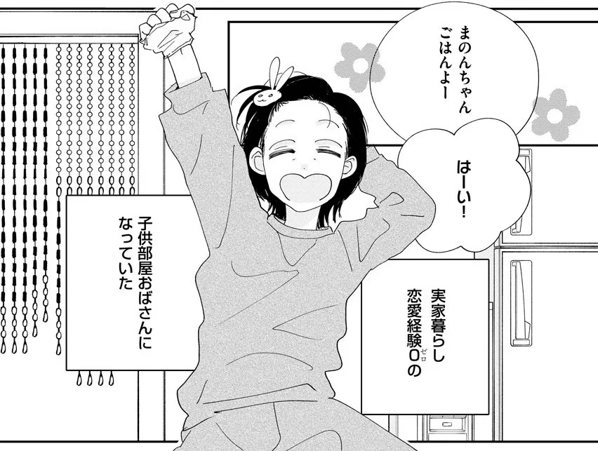 子供部屋の必要性について
