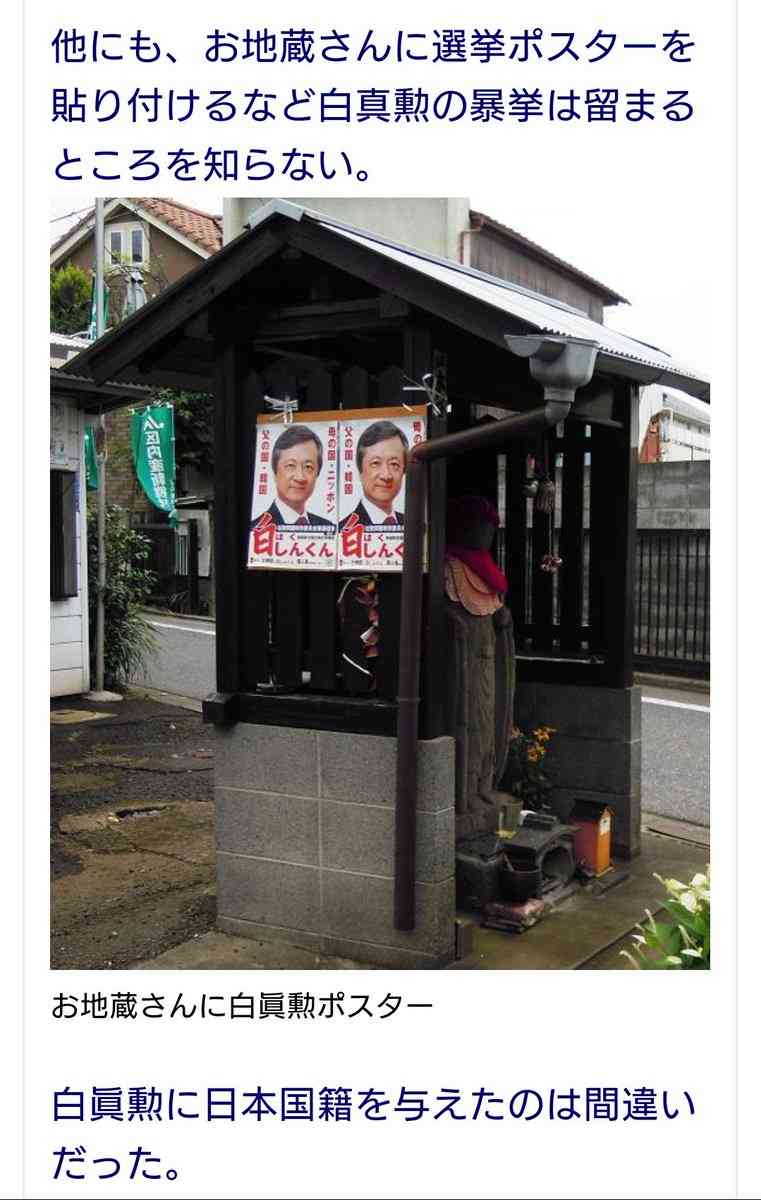 「2億円以上の支払いも」脱税で起訴されたインフルエンサー・宮崎麗果被告が「マルサ」に狙われたワケ