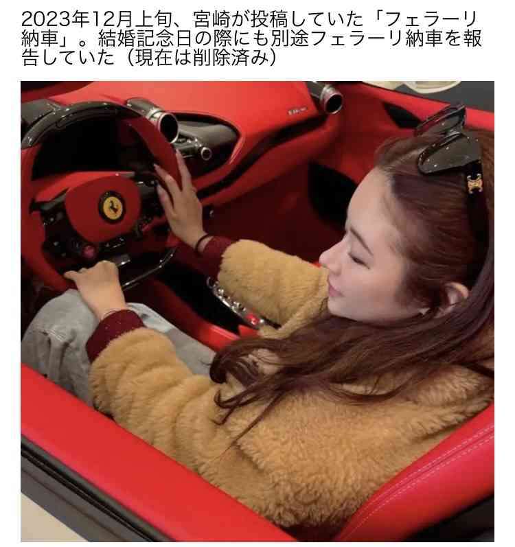 「2億円以上の支払いも」脱税で起訴されたインフルエンサー・宮崎麗果被告が「マルサ」に狙われたワケ