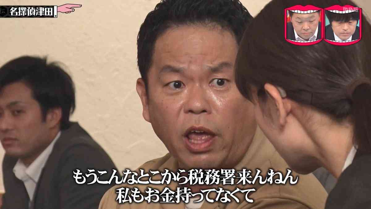「2億円以上の支払いも」脱税で起訴されたインフルエンサー・宮崎麗果被告が「マルサ」に狙われたワケ