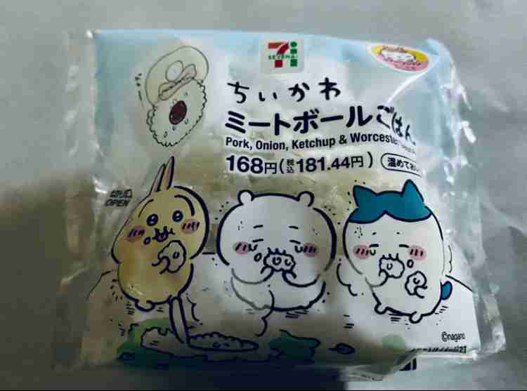 【冬の】レコーディングダイエット Part8