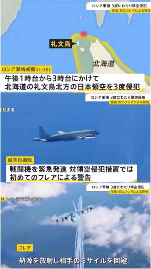 中ロ高官が会談 「日本の軍国主義の復活に断固反撃」日本への共闘・対抗姿勢鮮明に