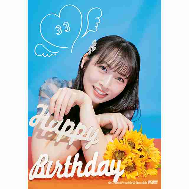 「国宝級イケメン」FANTASTICS・八木勇征(28)が“韓国系カリスマギャル”と破局していた 原因となった“価値感の違い”