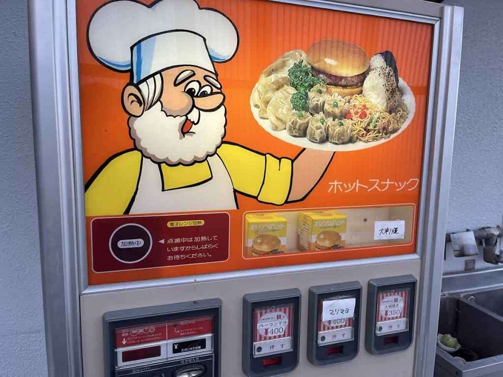 昔はよくあったけど最近見ない光景