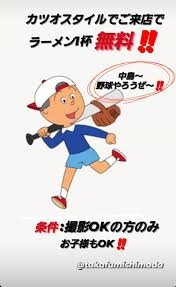 昔はよくあったけど最近見ない光景