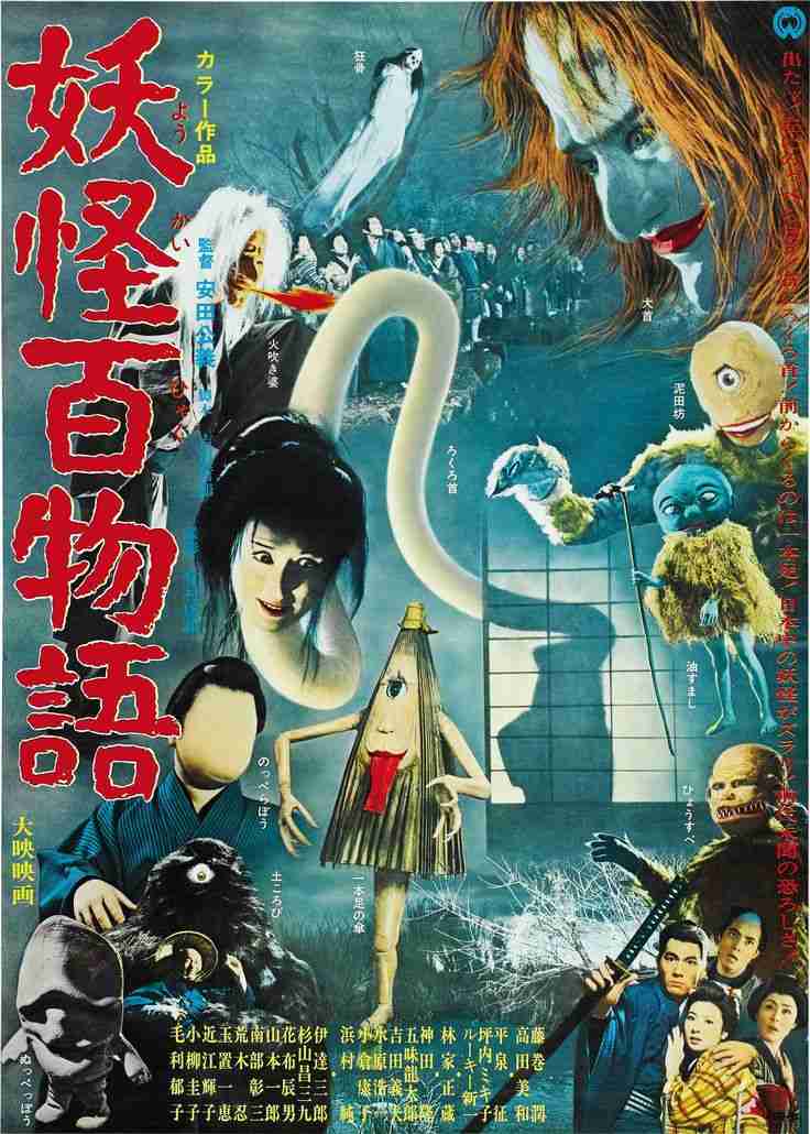 トラウマになったホラー映画