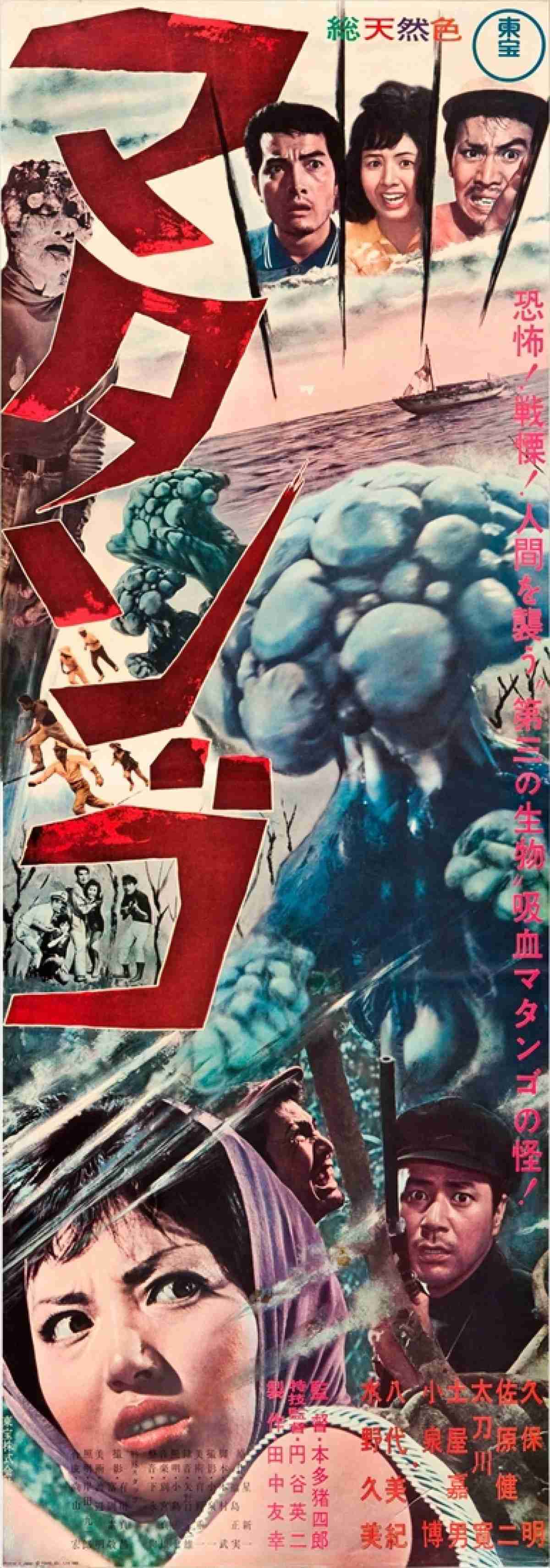 トラウマになったホラー映画