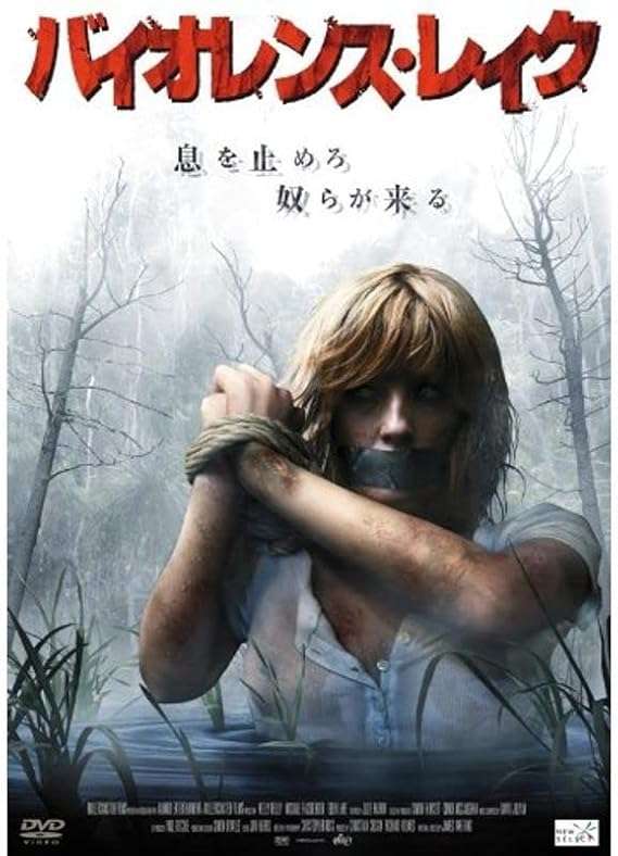 トラウマになったホラー映画