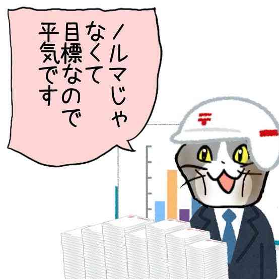 働いたら病む(でも無職でも病む)