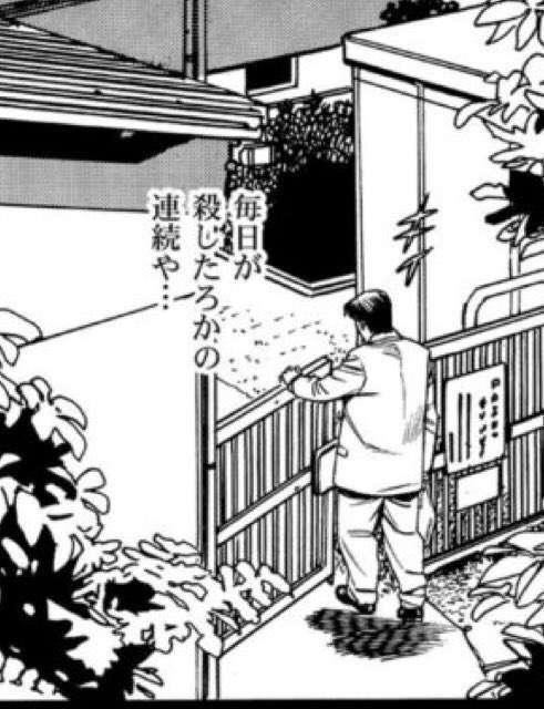 働いたら病む(でも無職でも病む)