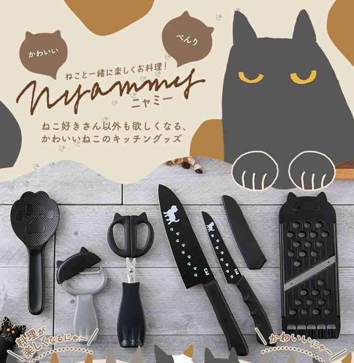 動物をモチーフにした雑貨が見たい