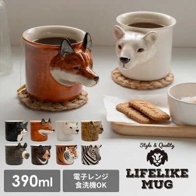 動物をモチーフにした雑貨が見たい