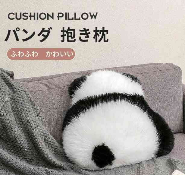 動物をモチーフにした雑貨が見たい