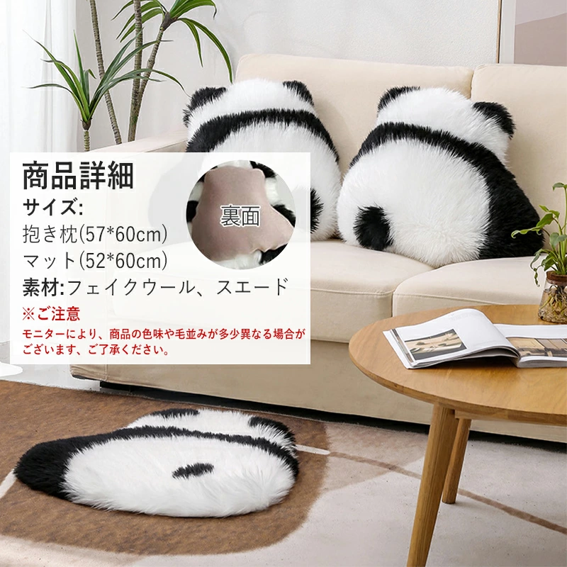 動物をモチーフにした雑貨が見たい