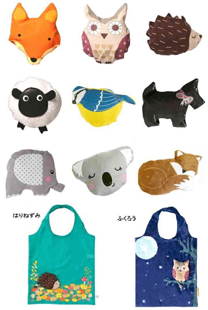 動物をモチーフにした雑貨が見たい