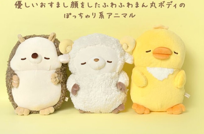 動物をモチーフにした雑貨が見たい