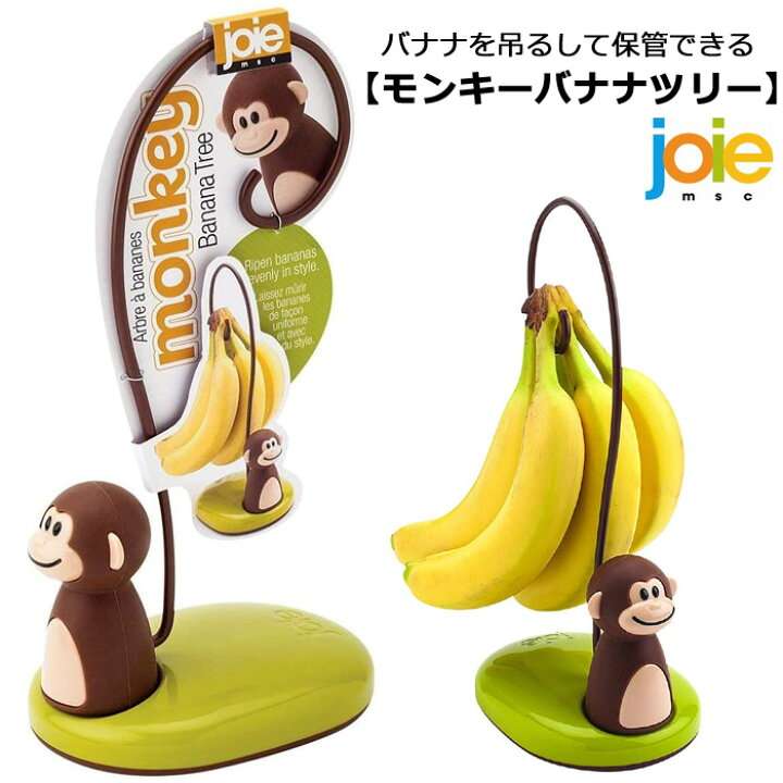 動物をモチーフにした雑貨が見たい