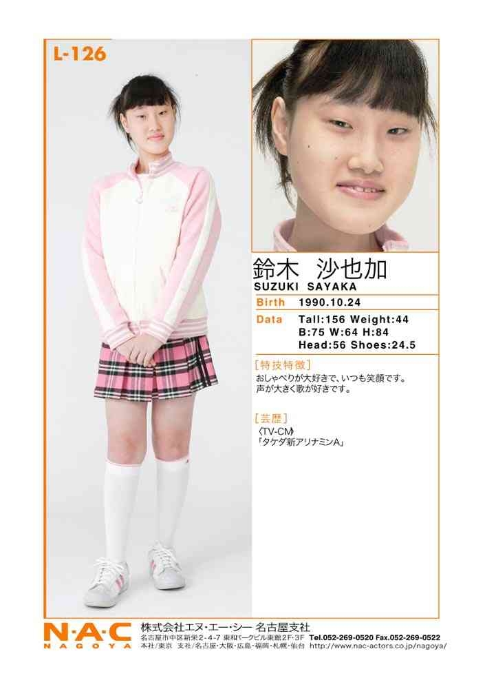 グラドル・阿波みなみ、握手会開催も「並びが0人で中止」呆然写真に驚愕感想や辛辣意見も「謝罪」SNSに投稿
