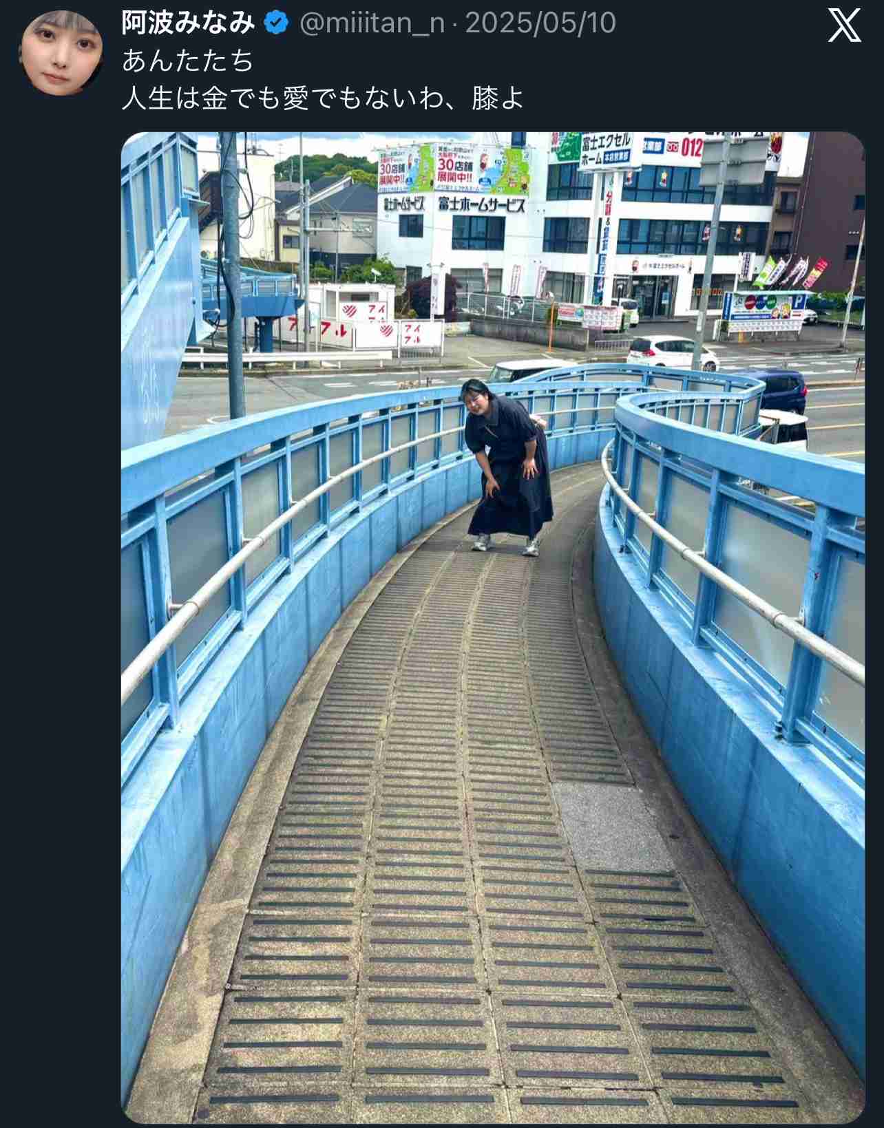 グラドル・阿波みなみ、握手会開催も「並びが0人で中止」呆然写真に驚愕感想や辛辣意見も「謝罪」SNSに投稿