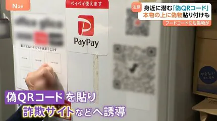 「居酒屋の注文」どころか「バス停の時刻表」までQRコード…“スマホありき”で社会は本当に効率化したのか