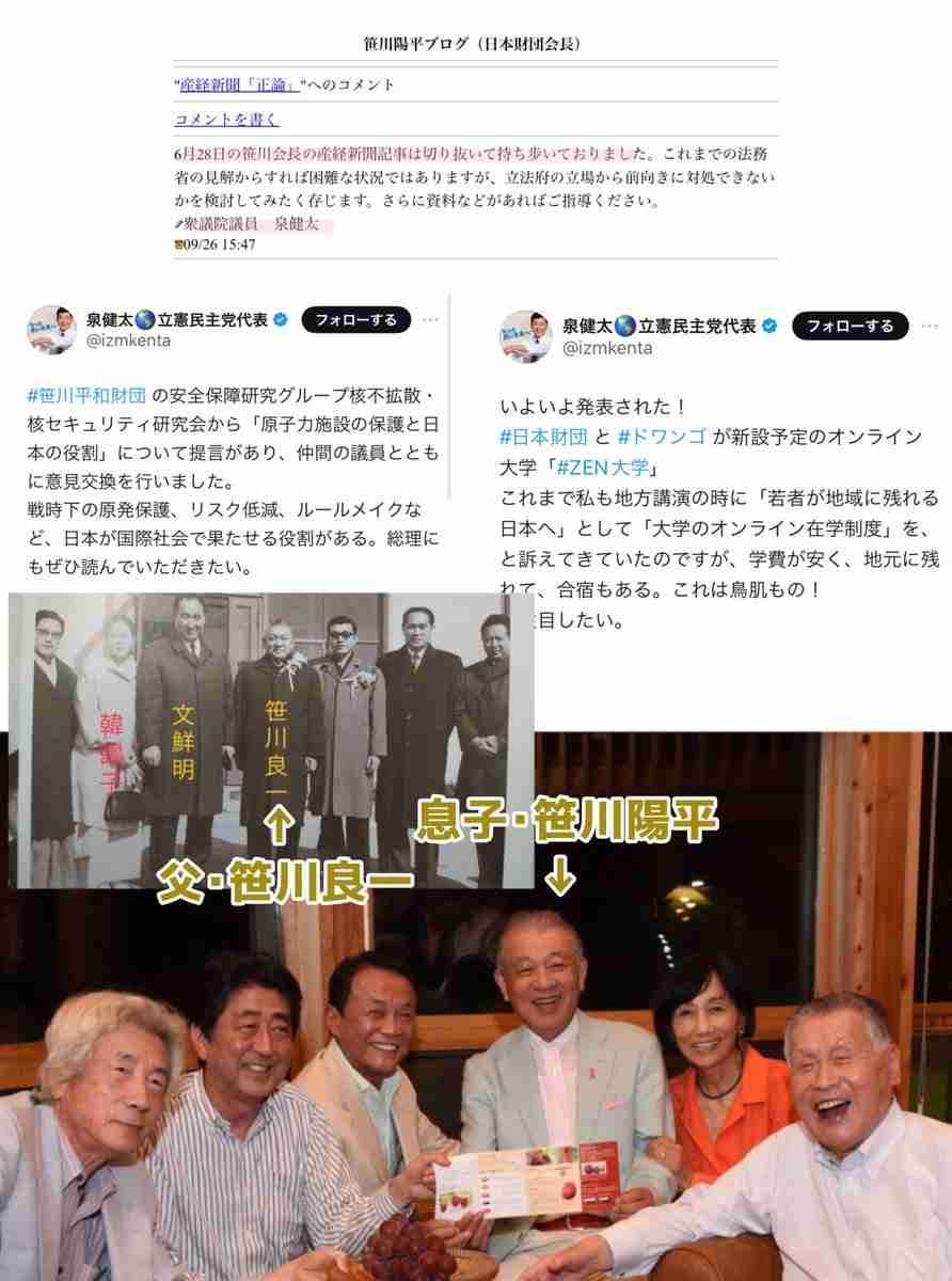 逃走中の中国籍の30代男を確保　東京・新宿区高田馬場で女性（30代）が男に刺される　警視庁