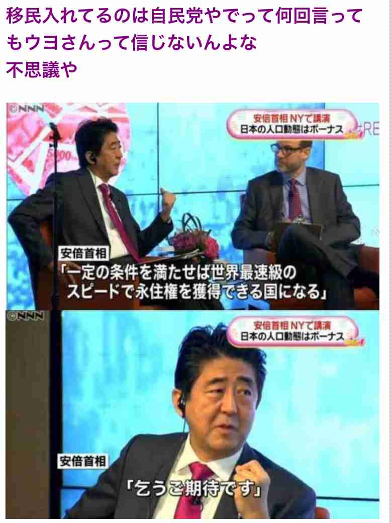 逃走中の中国籍の30代男を確保　東京・新宿区高田馬場で女性（30代）が男に刺される　警視庁