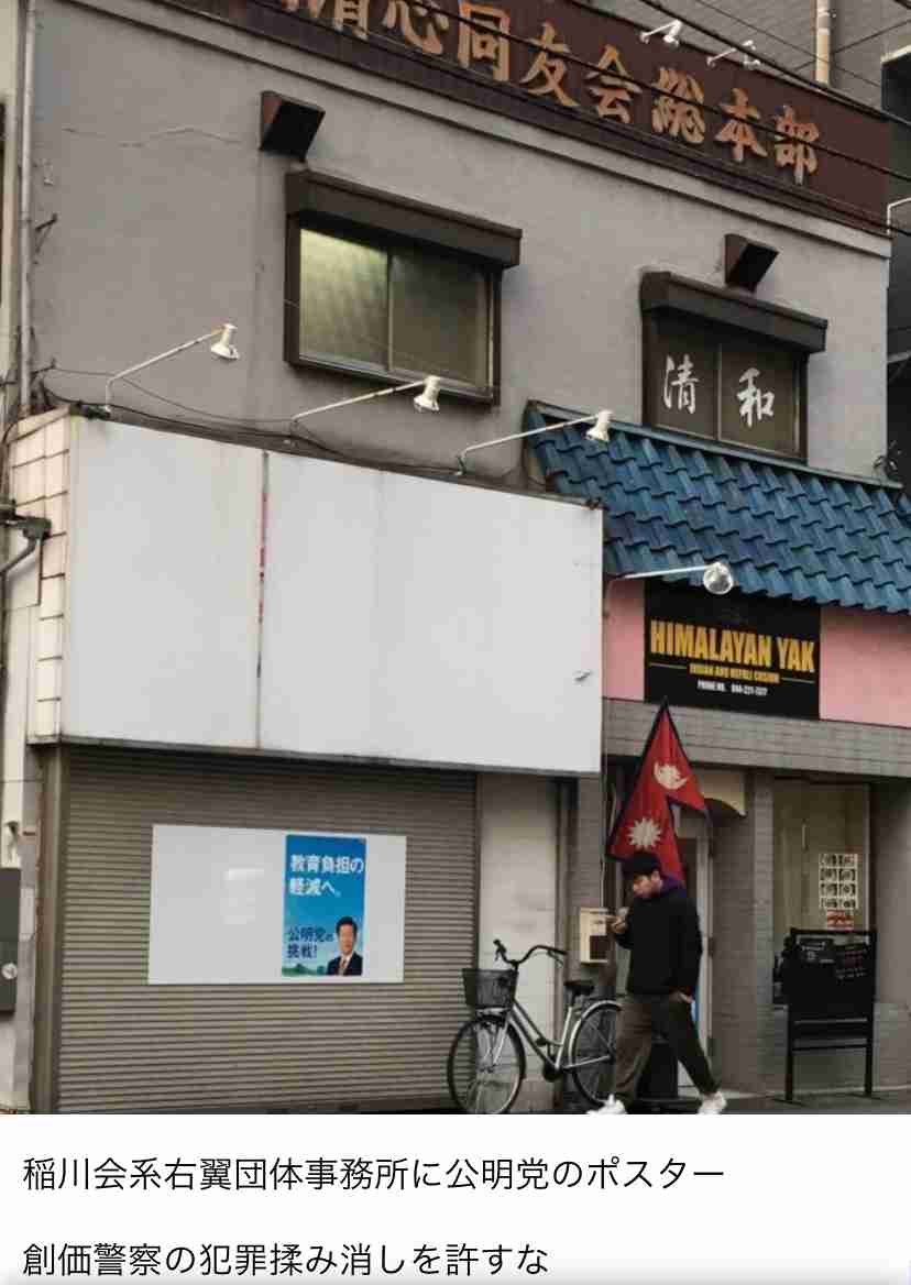 逃走中の中国籍の30代男を確保　東京・新宿区高田馬場で女性（30代）が男に刺される　警視庁