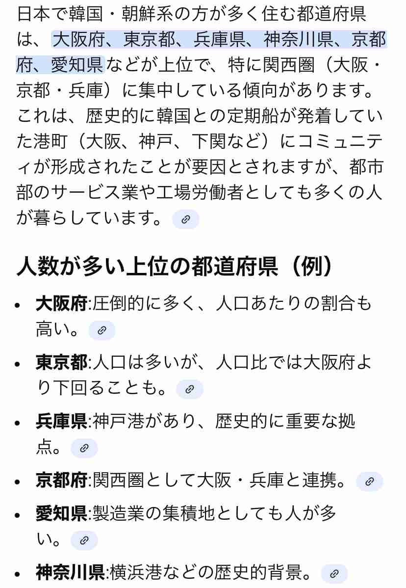 逃走中の中国籍の30代男を確保　東京・新宿区高田馬場で女性（30代）が男に刺される　警視庁