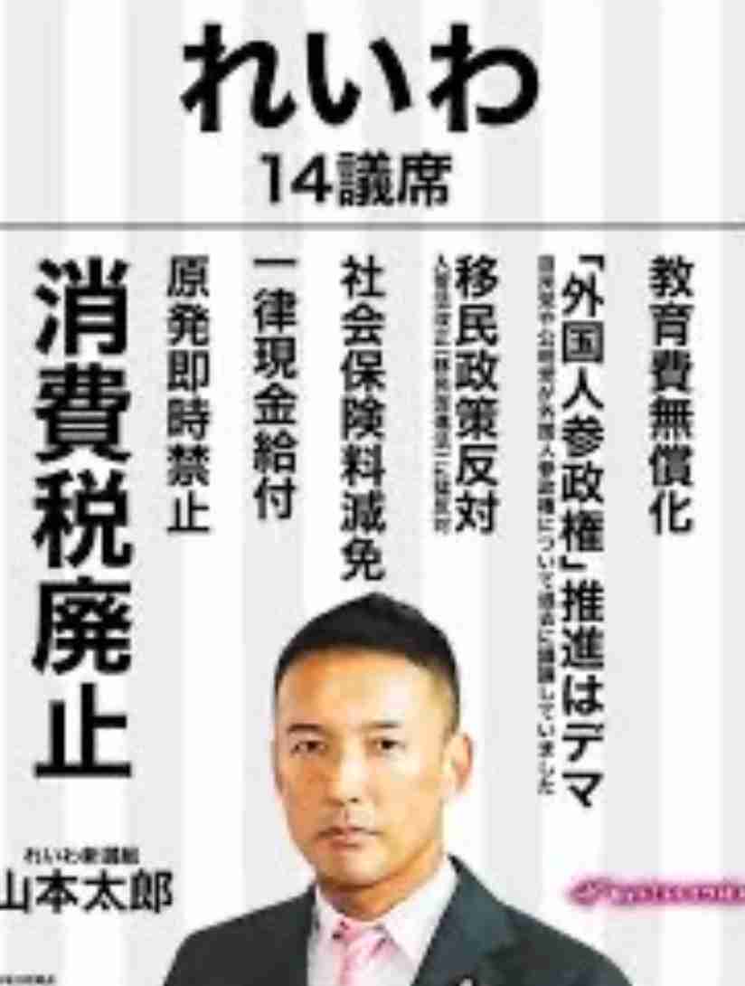 逃走中の中国籍の30代男を確保　東京・新宿区高田馬場で女性（30代）が男に刺される　警視庁