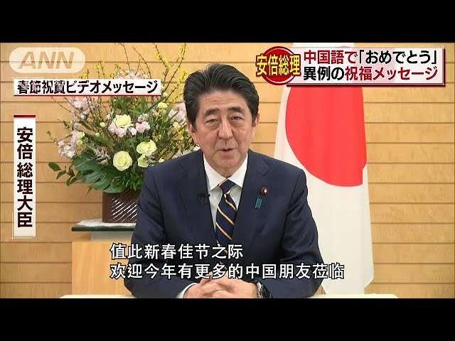 逃走中の中国籍の30代男を確保　東京・新宿区高田馬場で女性（30代）が男に刺される　警視庁
