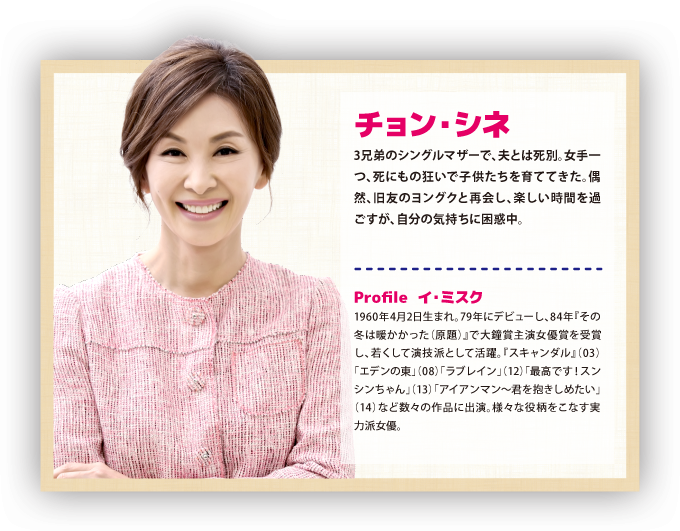 芸名かと思ったら本名だった有名人