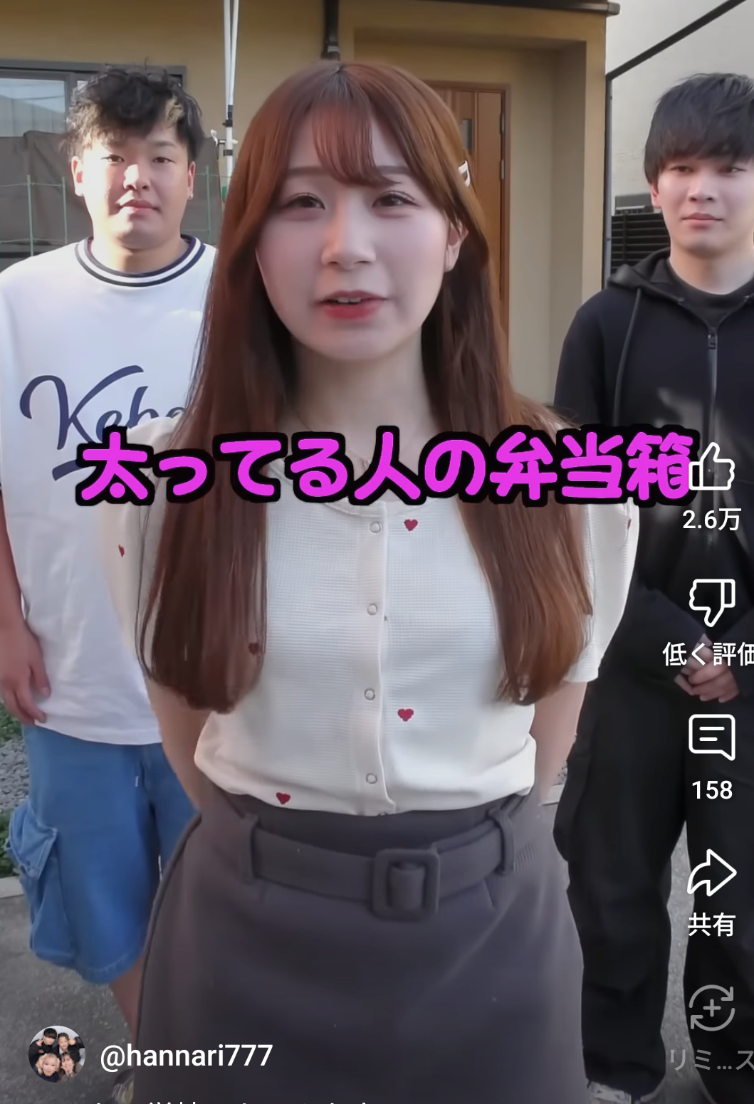 結局こういう子がモテると考えています、という自論